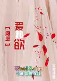 网王王者归来